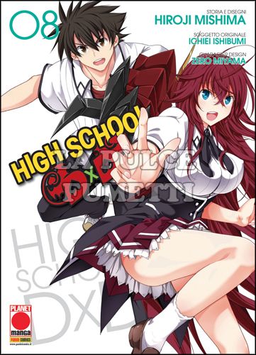 MANGA MEGA #    29 - HIGH SCHOOL DXD 8